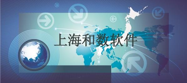 为商业应用而生的区块链 重构信任与效率的技术内核与软件服务全景