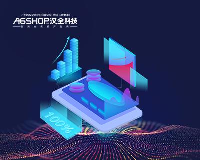 链上丰碑 汉全科技区块链开发的发展里程碑与行业启示