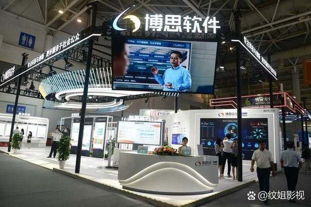 博思软件 大数据、区块链与人工智能融合，引领财政信息化新变革