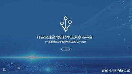 和数软件官网焕新上线 深耕区块链技术研发与应用的新起点
